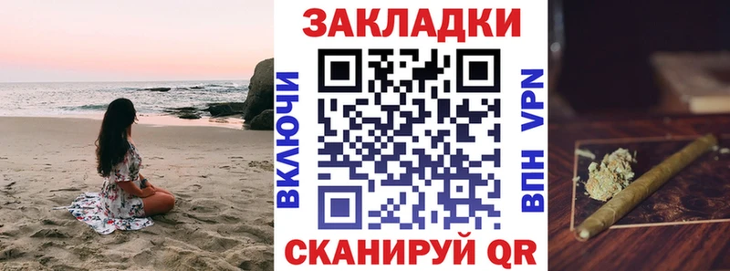Хочу наркоту Жуков МАРИХУАНА АМФ ГАШ Кокаин A-PVP