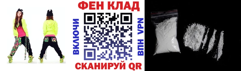 где купить наркоту Жуков АМФ Розовый