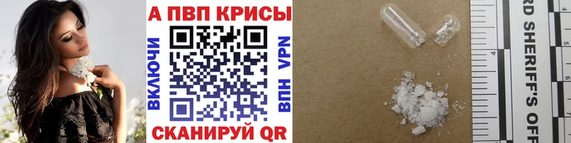 А ПВП VHQ Жуков