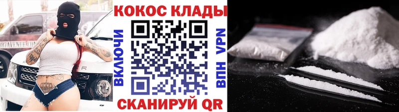Cocaine Перу Жуков