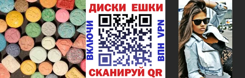 цена   Жуков  ЭКСТАЗИ круглые 