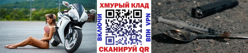 Героин VHQ  мориарти формула  Жуков 