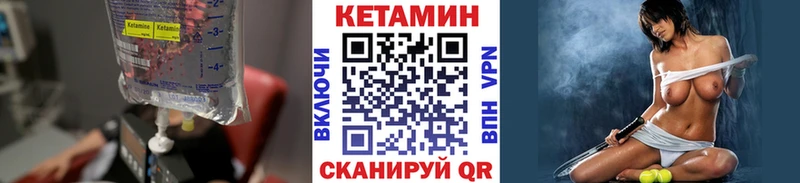 купить  сайты  Жуков  Кетамин ketamine 