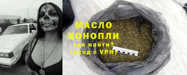 дистиллят марихуана Алзамай