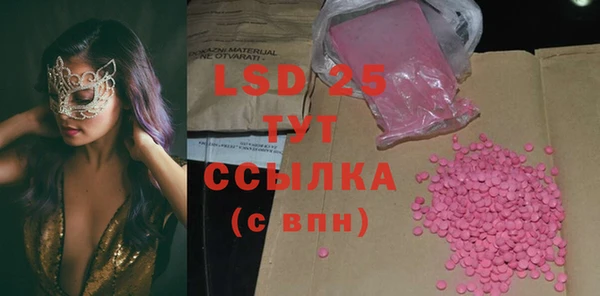 экстази Алексеевка
