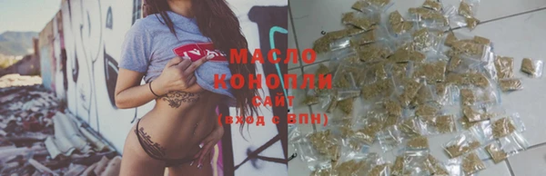 бутик Зеленокумск
