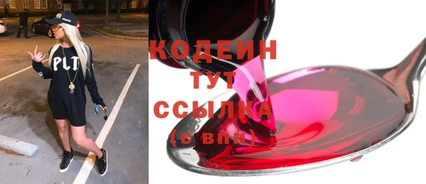 герыч Ростов