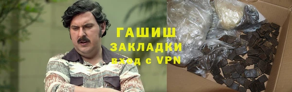 гашик Кукмор