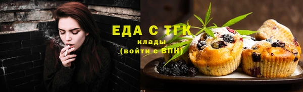 дистиллят марихуана Алзамай