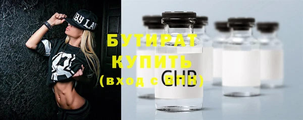 jwh Рославль