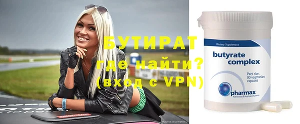 экстази Алексеевка