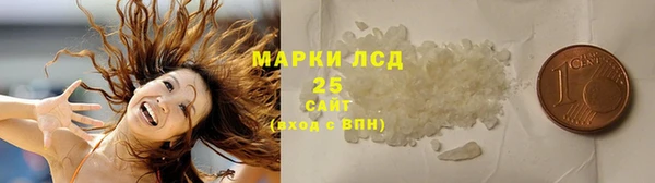 экстази Алексеевка