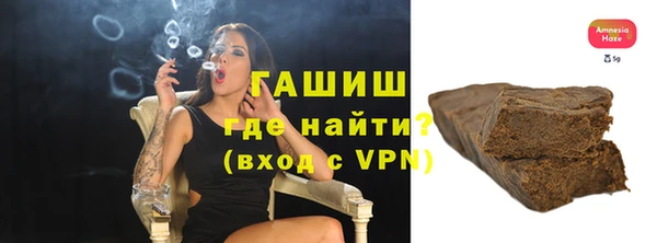 экстази Алексеевка