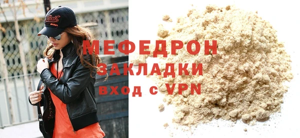 скорость Куйбышев