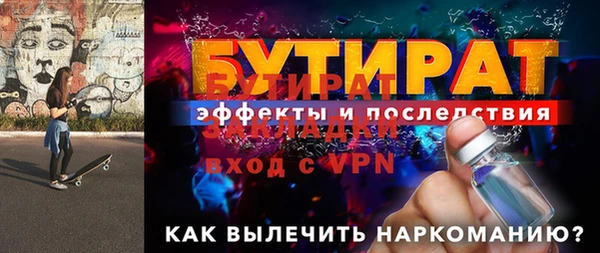 гашишное масло Кулебаки