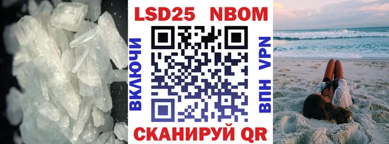 LSD-25 экстази кислота Жуков