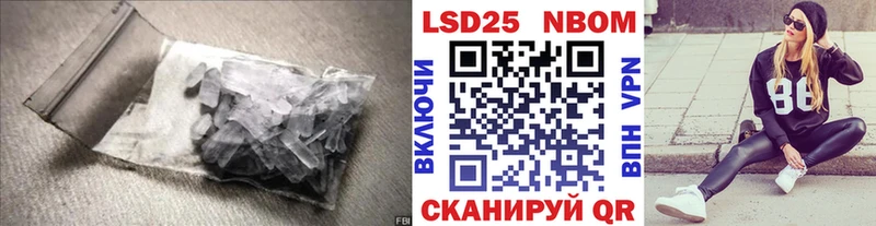LSD-25 экстази ecstasy хочу наркоту Жуков