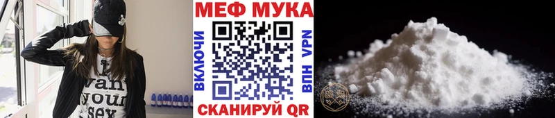 ОМГ ОМГ   Жуков  МЯУ-МЯУ мука 