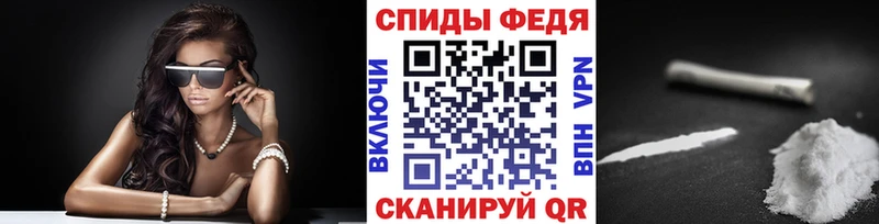 мега вход Жуков Метамфетамин кристалл