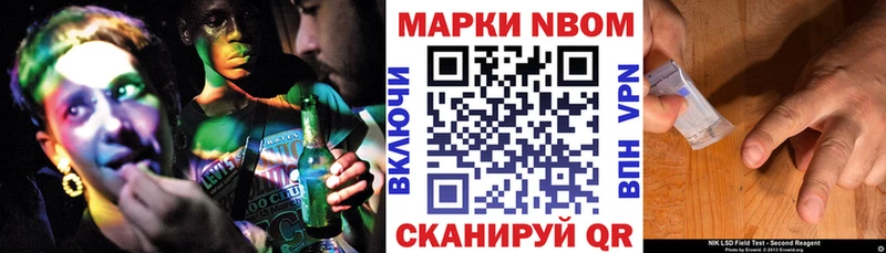 купить наркотик  Жуков  сайты даркнета официальный сайт  Наркотические марки 1500мкг 